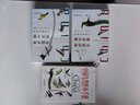 中國鳥(niǎo)類(lèi)野外手冊(馬敬能新編版)(上下冊)  商務(wù)印書(shū)館 曬單實(shí)拍圖