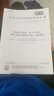 正版現貨 GB/T 16895.6-2014 低壓電氣裝置 第5-52部分 代替 GB/T 16895.6-2000-GB/T 16895.15-2002 中國標準出版社 曬單實(shí)拍圖