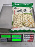 拾橙江西贛州石城白蓮去芯廣昌蓮子特產(chǎn)干貨 石城白蓮1斤裝 曬單實(shí)拍圖