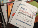 培訓(xùn)師課程開發(fā)寶典4本套：化書成課：培訓(xùn)師快速打造爆款課的秘訣+手把手教你設(shè)計爆款課+構(gòu)建最有價值的課程內(nèi)容+FAST高效課程開發(fā)：培訓(xùn)師成長實踐手冊（第2版） 識干家C 曬單實拍圖