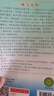 [老師推薦]套裝2冊 同步練字帖三年級上冊+下冊語文人教版 好字行天下 小學(xué)三年級同步練字帖語文教材課本規(guī)范標(biāo)準(zhǔn)字體生字抄寫默寫本 曬單實拍圖