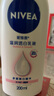 妮維雅（NIVEA）身體乳溫潤透白乳液女士保濕滋潤香體潤膚乳全身美白防干燥保濕乳 溫潤透白身體乳200ml 曬單實(shí)拍圖