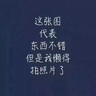 我曾走在崩潰的邊緣 : 俞敏洪親述新東方創(chuàng)業(yè)發(fā)展之路 管理商業(yè)史傳 鳳凰新華書店旗艦店 曬單實拍圖