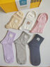 浪莎襪子女100%純棉中筒全棉吸汗抗菌防臭襪子秋冬季女士襪子可愛(ài)潮襪 【禮盒裝6色】 6雙 曬單實(shí)拍圖