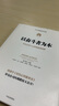 以?shī)^斗者為本：華為公司人力資源管理綱要  二手優(yōu)選 曬單實(shí)拍圖