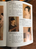 韓熙載夜宴圖：臨摹技法 曬單實(shí)拍圖