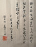 榮寶齋宣紙 仿宋元明清古紙文房四寶書(shū)法毛筆國畫(huà)手工半生半熟紙楮皮草毛邊紙復古條屏作品寫(xiě)意抄經(jīng)創(chuàng  )作宣紙 皮草宣40*44cm（50張） 曬單實(shí)拍圖