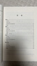 任選】高教版?zhèn)淇?025年成人高考專升本考試大綱 哲學(xué)文學(xué)歷史學(xué)法學(xué)教育學(xué)經(jīng)濟(jì)學(xué)管理學(xué)理學(xué)工學(xué)農(nóng)學(xué)醫(yī)學(xué) 全國(guó)各類成人專科起點(diǎn)升本科高等學(xué)校招生考試大綱 現(xiàn)貨】專升本考試大綱【法學(xué) 教育學(xué)】 曬單實(shí)拍圖
