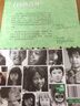 尋找快活林 楊紅櫻著 百年百部中國兒童文學(xué)書 長江少年兒童出版社 非注音版 四五六年級課外閱讀書 曬單實拍圖