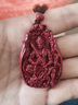 滿(mǎn)貴人朱砂吊墜原石2026年馬年本命佛十二生肖男本命年項鏈掛件女守護神 屬雞-不動(dòng)明王【精美禮盒】 曬單實(shí)拍圖