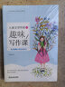 王一梅童話：木偶的森林(珍藏版) 曬單實(shí)拍圖
