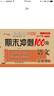 2025春 期末沖刺100分三年級(jí)下冊(cè)語(yǔ)文數(shù)學(xué)人教版英語(yǔ)外研版（三年級(jí)起始）同步練習(xí)試卷 曬單實(shí)拍圖