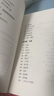 春風(fēng)帶我去散步+做一片美的葉子共2冊(cè)我喜歡你金波兒童文學(xué)精品系列 童話故事作品 青少年學(xué)生課外書籍 曬單實(shí)拍圖