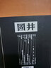 國(guó)井白酒  53度國(guó)9 商務(wù)用酒 山東特產(chǎn) 醬香口感  送禮禮品  山東白酒 53度 480mL 2瓶 禮盒裝 曬單實(shí)拍圖