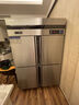 澳柯瑪（AUCMA）四門(mén)冰柜商用廚房立式冰箱大容量冷藏冷凍雙溫冰柜酒店900升餐飲直冷風(fēng)冷無(wú)霜銅管不銹鋼 VCF-890AW 風(fēng)冷無(wú)霜 四門(mén)雙溫 曬單實(shí)拍圖