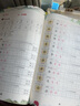 2025新版同步練字帖四年級上下冊語(yǔ)文同步練習冊人教版小學(xué)生語(yǔ)文同步訓練書(shū)每日一練字帖 同步練字帖 四年級上冊 曬單實(shí)拍圖