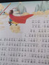 未來(lái)星童書(shū)  四大名著套裝（全4冊(cè)）（彩圖注音有聲版）   小學(xué)兒童四大名著青少年課外讀物少兒讀物兒童故事書(shū)繪本 曬單實(shí)拍圖