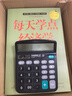 每天學點經濟學大全集 曬單實拍圖