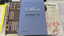 福斯特短篇小說(shuō)集 上海譯文出版社 (英)E·M·福斯特(Edward Morgan Forster) 著(zhù)；谷啟楠 譯 E·M·福斯特文集 精裝 書(shū)籍 曬單實(shí)拍圖