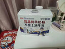 宜品小羊妞妞綿羊奶嬰幼兒配方羊奶粉乳源OPO【1-2-3段】西班牙奶源 【免費試喝】鎖鮮裝3段*800g 曬單實拍圖