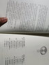 【正版立減】埃及神話+日本神話+北歐神話+凱爾特神話+印度神話故事書全集5冊外國文學(xué)魔幻小說 曬單實(shí)拍圖