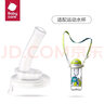 babycare【配件】babycare兒童水杯類配件（小企鵝/果凍杯/運動水杯） 運動水杯配件吸嘴 曬單實拍圖