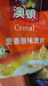 澳頓 audun麥片三合一麥香600G速溶燕麥片谷物早餐沖飲即食營(yíng)養小袋裝 600G麥香原味麥片 曬單實(shí)拍圖