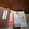 圖說(shuō)字源（精裝）唐漢 漢字象形字典辭典 漢字文化演變研究 方塊字中國文化發(fā)展研究 傳承漢字文化 甲骨 曬單實(shí)拍圖