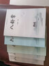 劉敬儒內家拳叢書(shū)全5冊 八卦掌+八卦掌器械+技擊與養生+六合螳螂拳+形意拳 武術(shù)書(shū)籍秘籍教程 曬單實(shí)拍圖