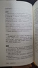【正版】中國(guó)歷代名著全譯叢書(shū)(詩(shī)文類(lèi)) 宋詩(shī)精華錄全譯(全二冊(cè))定價(jià)168 曬單實(shí)拍圖