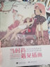 當(dāng)時(shí)尚遇見(jiàn)插畫(huà) 全球風(fēng)格插畫(huà)家的時(shí)尚靈感與品牌創(chuàng)意 曬單實(shí)拍圖