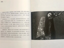 無時序的世界 曬單實拍圖