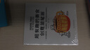 超有趣的美食創(chuàng)意簡筆畫 曬單實(shí)拍圖