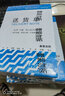 西瑪（SIMAA）三聯(lián)送貨單 32k 130*190mm 20組10本裝 優(yōu)尚精品（藍(lán)）銷貨清單銷售出貨出庫(kù)無(wú)碳復(fù)寫(xiě)單據(jù)本 曬單實(shí)拍圖