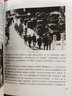 抗戰勝利·民間影像特輯 曬單實(shí)拍圖
