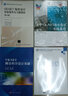 VB.NET測(cè)量程序設(shè)計(jì)基礎(chǔ) 曬單實(shí)拍圖