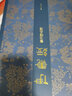 伊秉綬書法精品選 隸書行書小楷毛筆書法練字帖墨跡本尺牘扇面作品集原大高清印刷范本 學(xué)生成人書法入門臨摹書籍 西泠印社出版社 曬單實(shí)拍圖