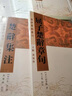 屈子楚辭章句/楚辭要籍叢刊 曬單實(shí)拍圖