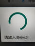 精倫電子IDR242藍牙身份證閱讀器二三代身份證讀卡器藍牙智能讀卡器便攜連接手機讀取信息查詢(xún)導出IDR211-L2背夾式（HID AB）藍牙5.0（真無(wú)線(xiàn)速傳輸） 曬單實(shí)拍圖