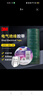 3M 1600# 無鉛電工膠布電氣絕緣膠帶 汽修家裝耐磨防潮耐酸堿 黃色 10卷裝 曬單實拍圖
