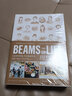 BEAMS ON LIFE 理想生活 曬單實(shí)拍圖