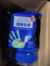 嬌點75%酒精殺菌衛(wèi)生濕巾30片/包便攜小包一次性免洗清潔學生辦公家用 30抽10包 曬單實拍圖