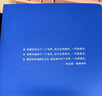 人生的智慧：唯意志論創(chuàng)始人叔本華經(jīng)典哲學(xué)作品（人生如同鐘擺，于痛苦和無聊之間徘徊） 曬單實(shí)拍圖