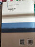 運(yùn)輸管理（第二版）（21世紀(jì)經(jīng)濟(jì)管理新形態(tài)教材·物流學(xué)系列） 曬單實(shí)拍圖