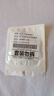 松下（Panasonic）CR2032豐田凱美瑞卡羅拉皇冠銳志漢蘭達(dá)雷凌rav4榮放霸道汽車鑰匙電池CR2016 看車鑰匙圖片選擇CR1620【兩粒套裝】 曬單實(shí)拍圖