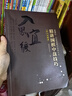 曹薰鉉 李昌鎬精講圍棋第1輯 精講圍棋官子 全3冊 圖書(shū) 曬單實(shí)拍圖