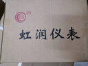 虹潤 工業(yè)級多通道無紙記錄儀70路觸屏大屏數(shù)據(jù)采集控制工作站K700 14路輸入 無紙記錄儀 AC85-264V供電 曬單實(shí)拍圖
