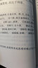 莊子書籍全本全注全譯全集老莊之道逍遙游中華傳統(tǒng)文化道家典籍集注今注今譯文白對照國學(xué)經(jīng)典書 曬單實(shí)拍圖