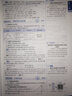 2025秋薛金星中學(xué)教材全解八年級上冊下冊語文數(shù)學(xué)英語物理政治歷史生物地理初二全套課本教輔導(dǎo)資料 上冊數(shù)學(xué) 人教版 曬單實拍圖