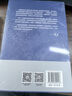 制度是如何形成的 第3版北京大學(xué)出版社蘇力 著(zhù) 書(shū)籍 圖書(shū) 曬單實(shí)拍圖